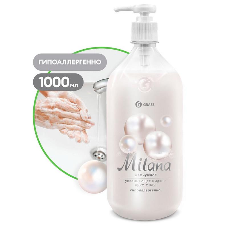 Жидкое крем-мыло Grass Milana Жемчужное увлажняющее, с дозатором 1000 мл