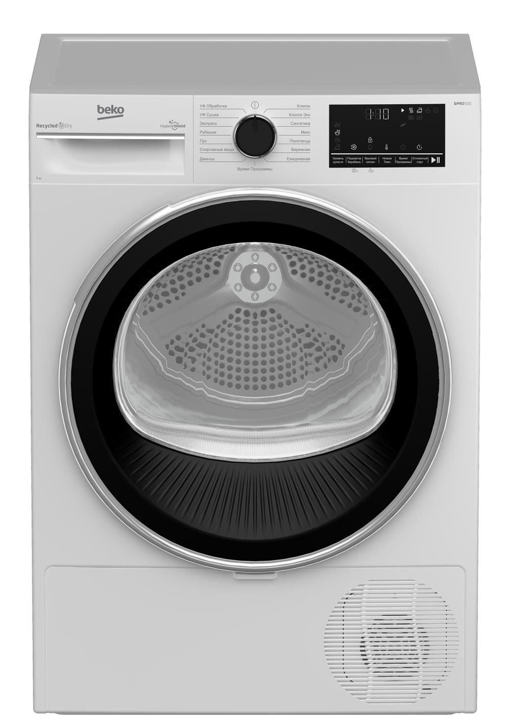 Сушильная машина BEKO B3T47238