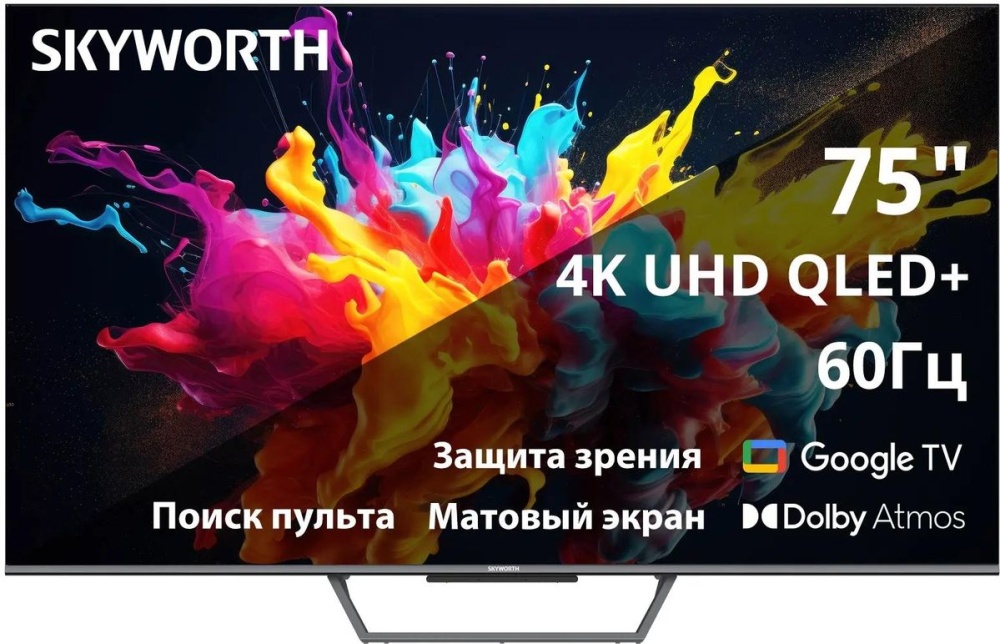 Телевизор Skyworth 75Q67H
