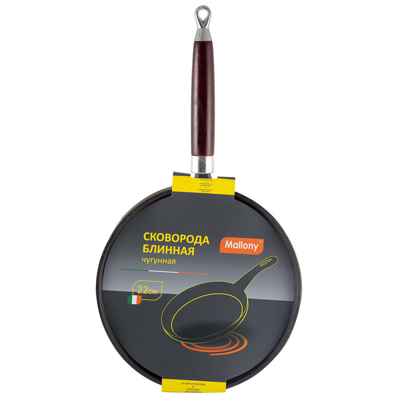 Сковорода блинная чугунная Mallony PCIF-22 22 см 985028