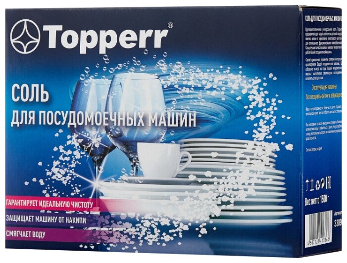 Соль для посудомоечных машин Topperr 3309 1.5 кг