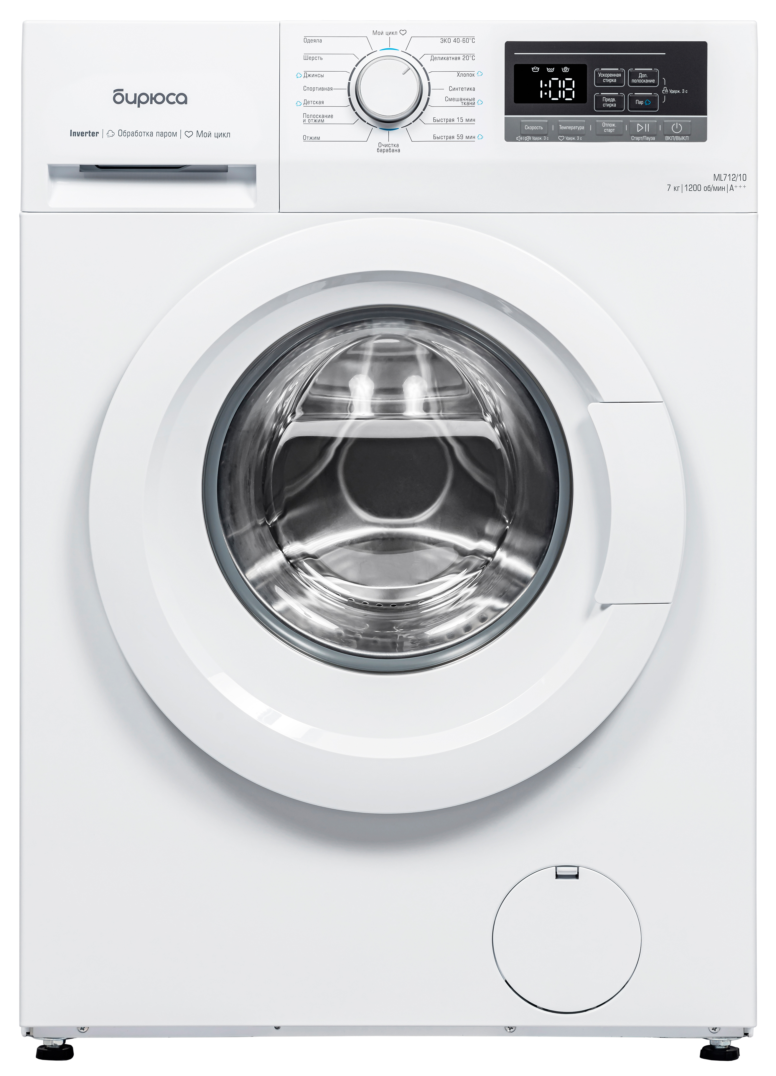 Стиральная машина Бирюса WM-ML712/10