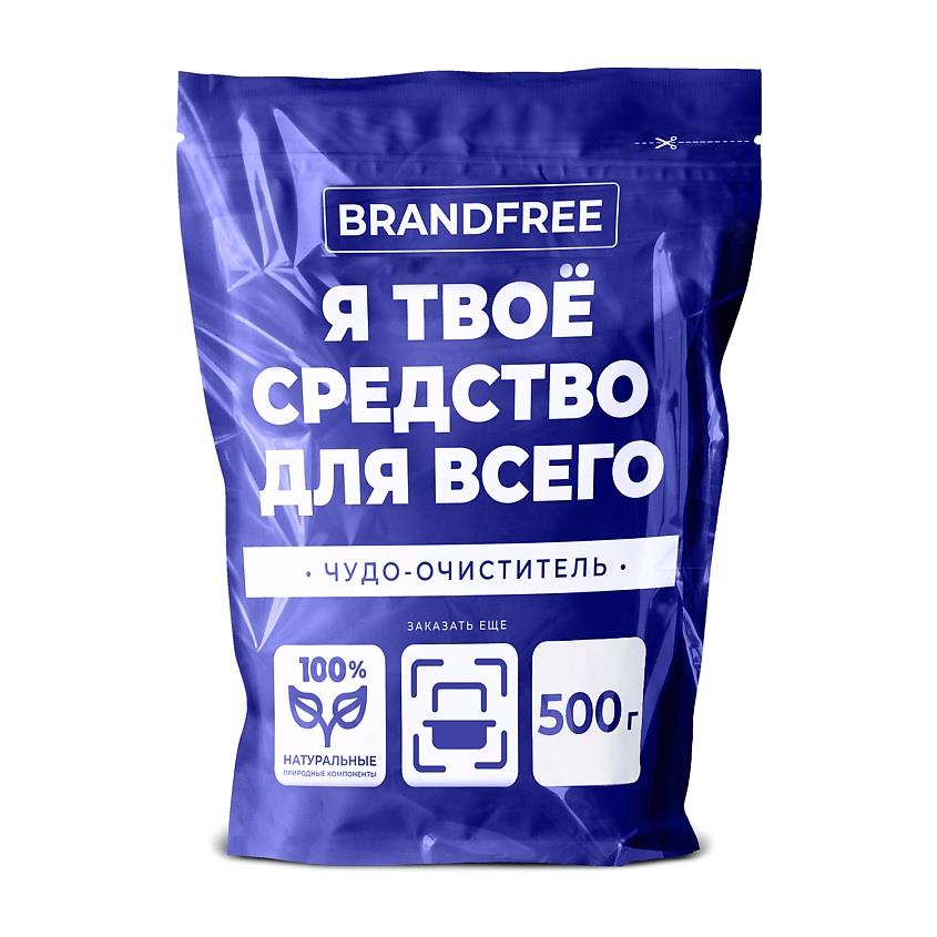 Очиститель-пятновыводитель BRANDFREE кислородный, отбеливатель 500 гр