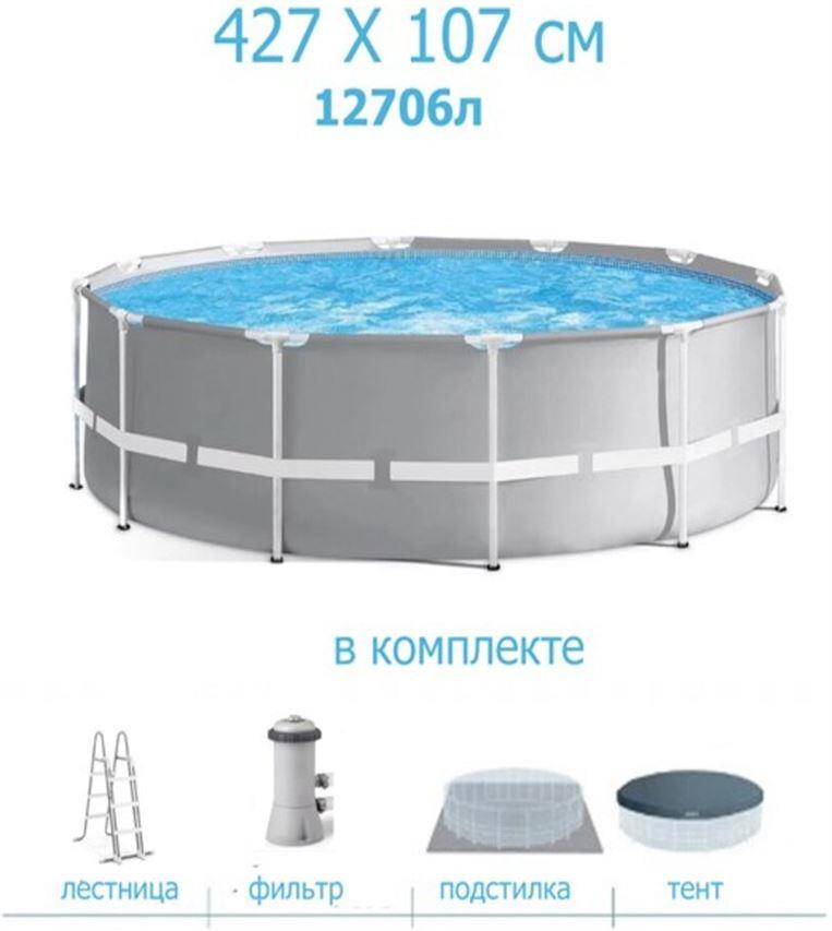 Бассейн каркасный Intex 26722NP