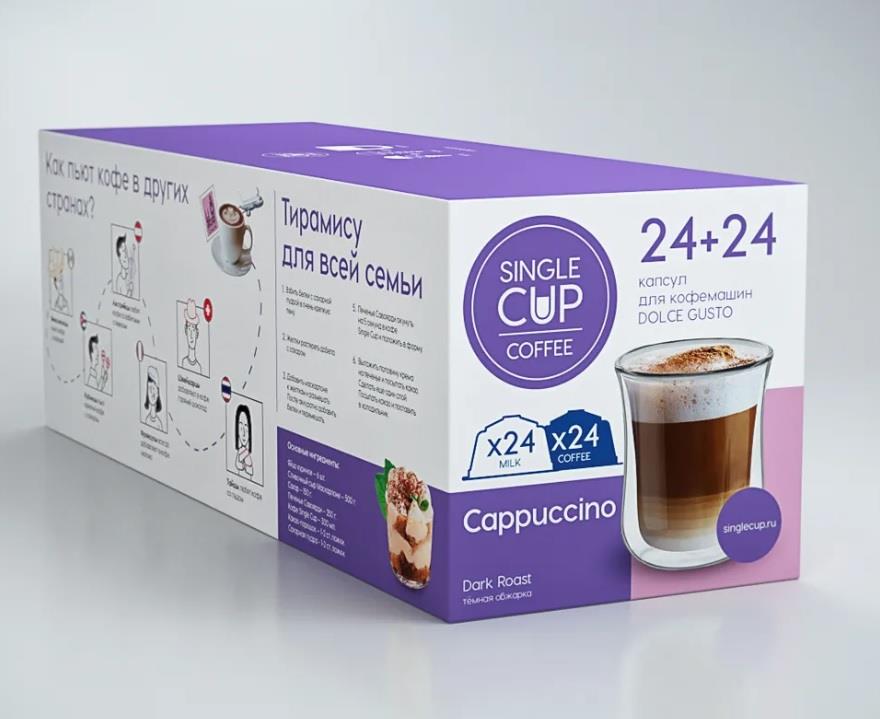 Кофе в капсулах Single Cup Coffee "Cappuccino" DG 48 капсул