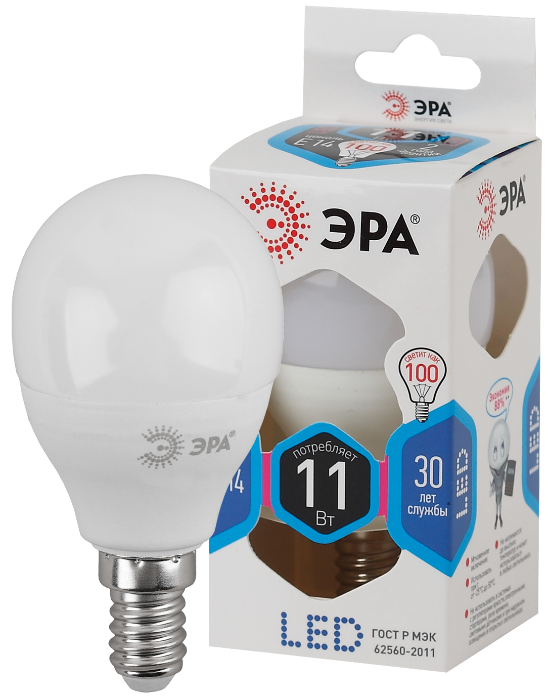 Лампы Эра LED smd P45-11W-840-E14