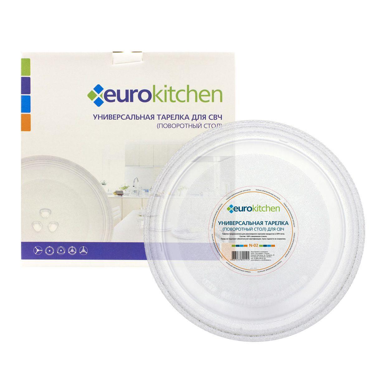 Стеклянная тарелка для СВЧ Eurokitchen N-02 24,5 см
