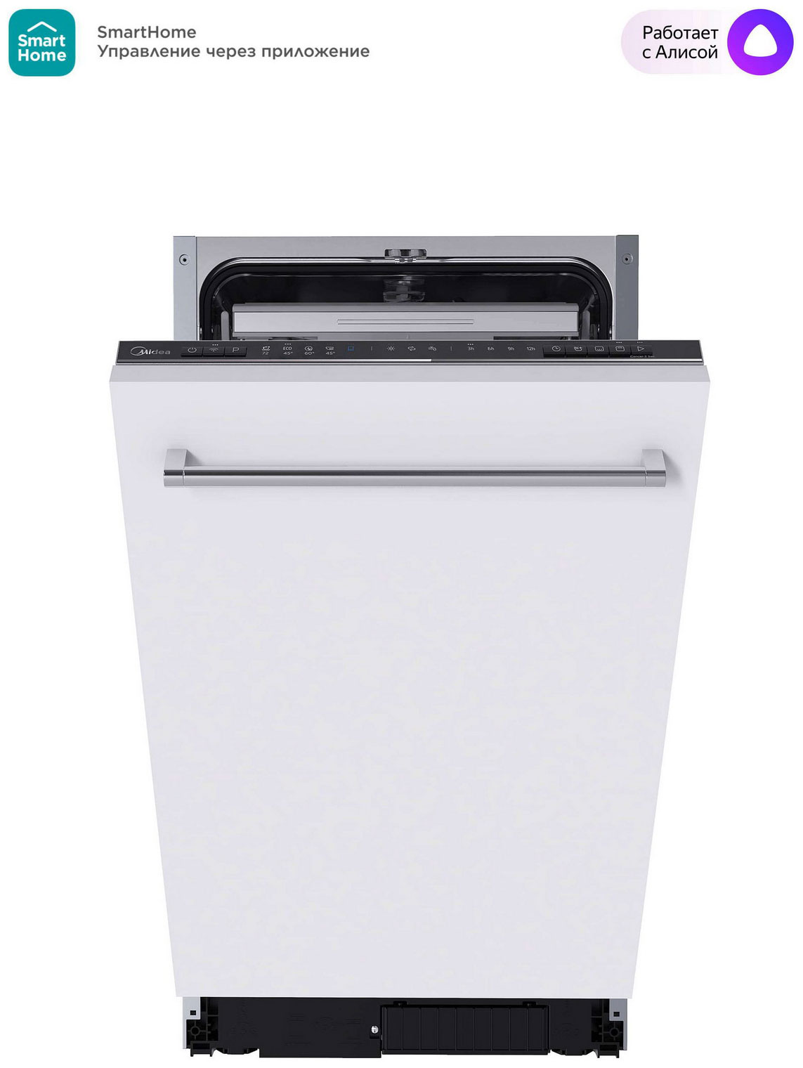 Посудомоечная машина встраиваемая Midea MID45S150i