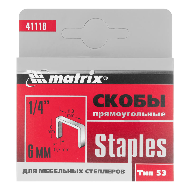 Скобы для степлера Matrix, 6 мм, тип 53, 1000 шт.