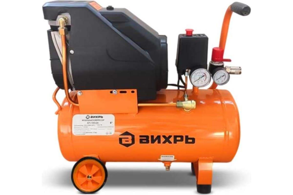 Компрессор ВИХРЬ КП-195/24