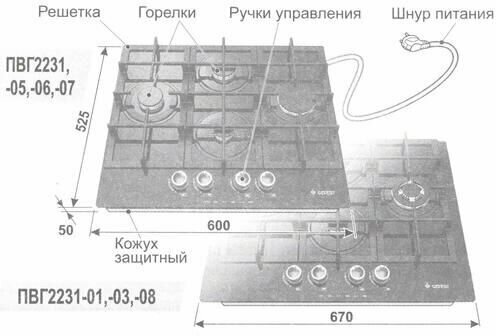 протяжка плиты газ 53