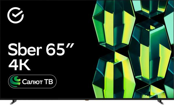 ЖК-телевизор SBER SDX-65U8131