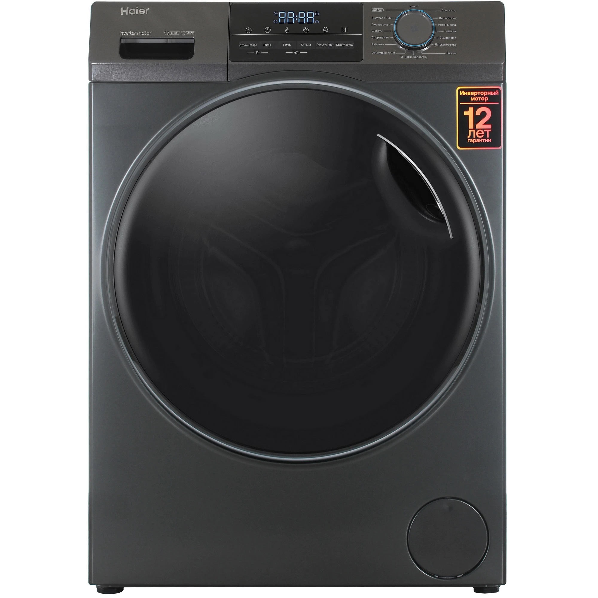 Стиральная машина Haier HW105-BP14406S