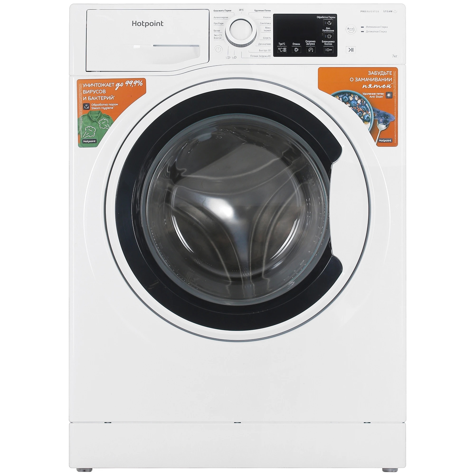 Стиральная машина Hotpoint NSB 7249 W AVE RU
