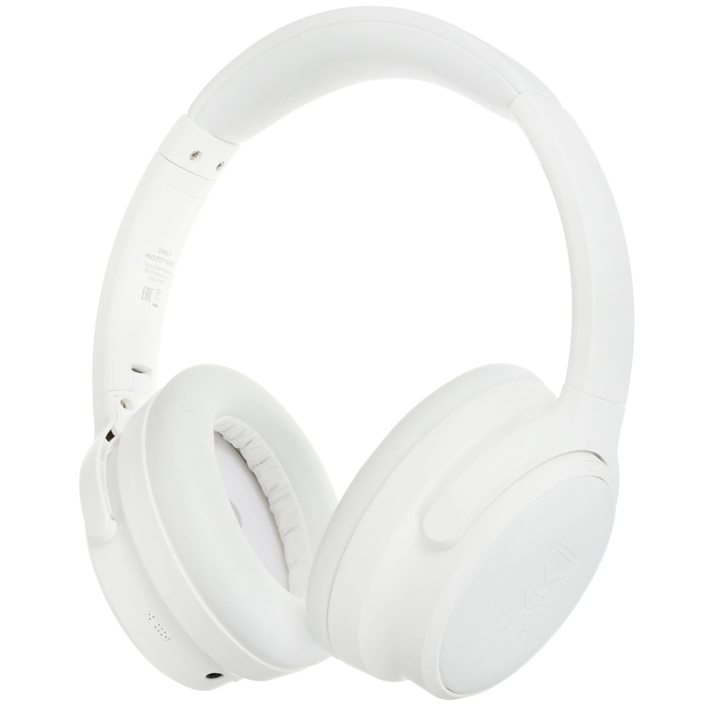 Наушники URAL Молот Н130 Белые