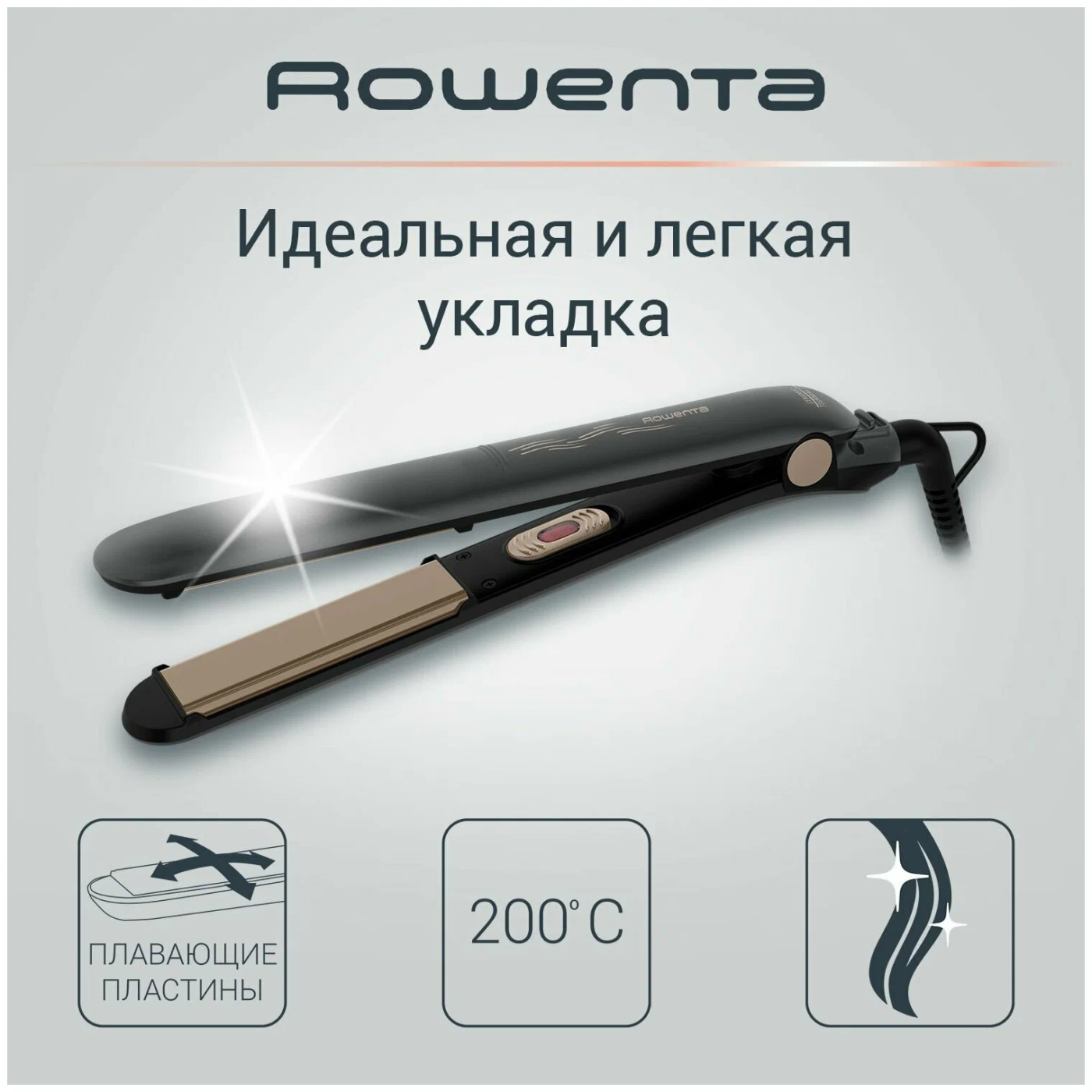 Стайлер Rowenta SF1627