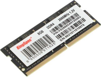 Оперативная память DDR4 8Gb Kingspec KS2666D4N12008G PC4-21300 2667MHz 1.2В