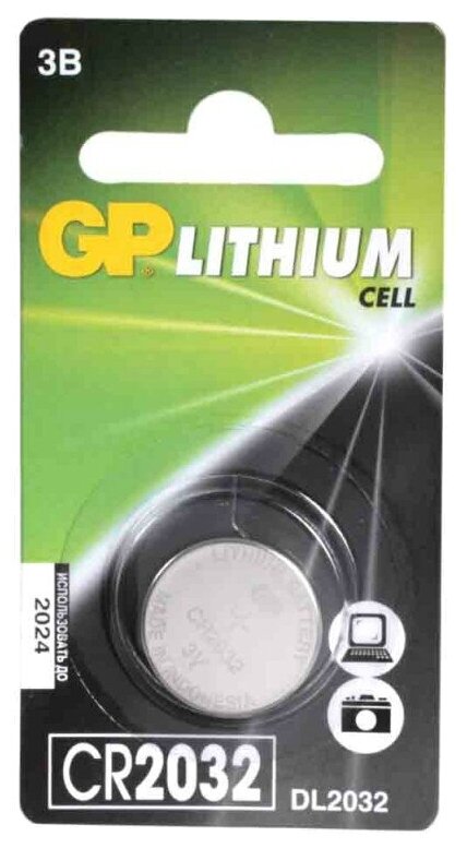Батарейка GP Lithium Cell CR2032 BL1