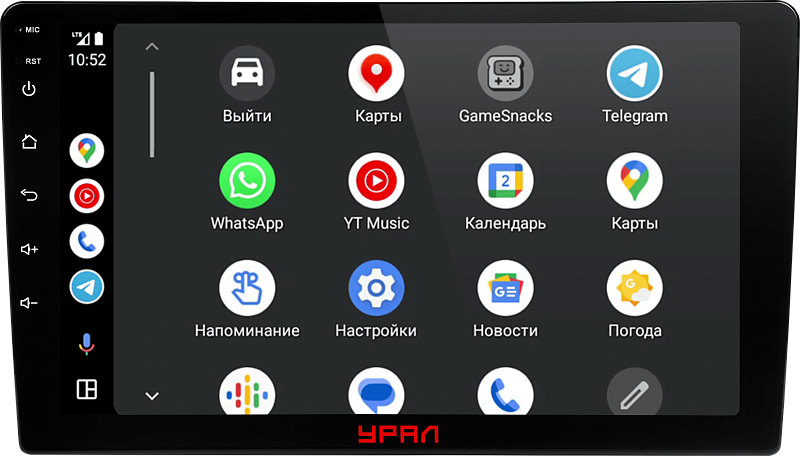 Автомагнитола Урал АМС Шторм 91