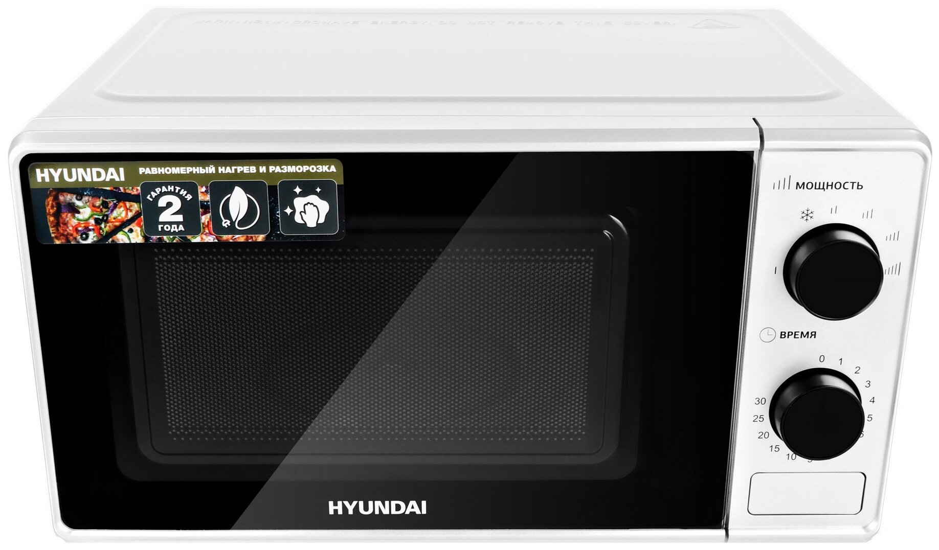 Микроволновая печь Hyundai HYM-M2041