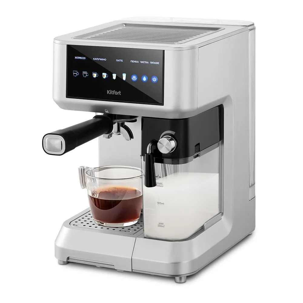 Кофеварка Kitfort KT-7545