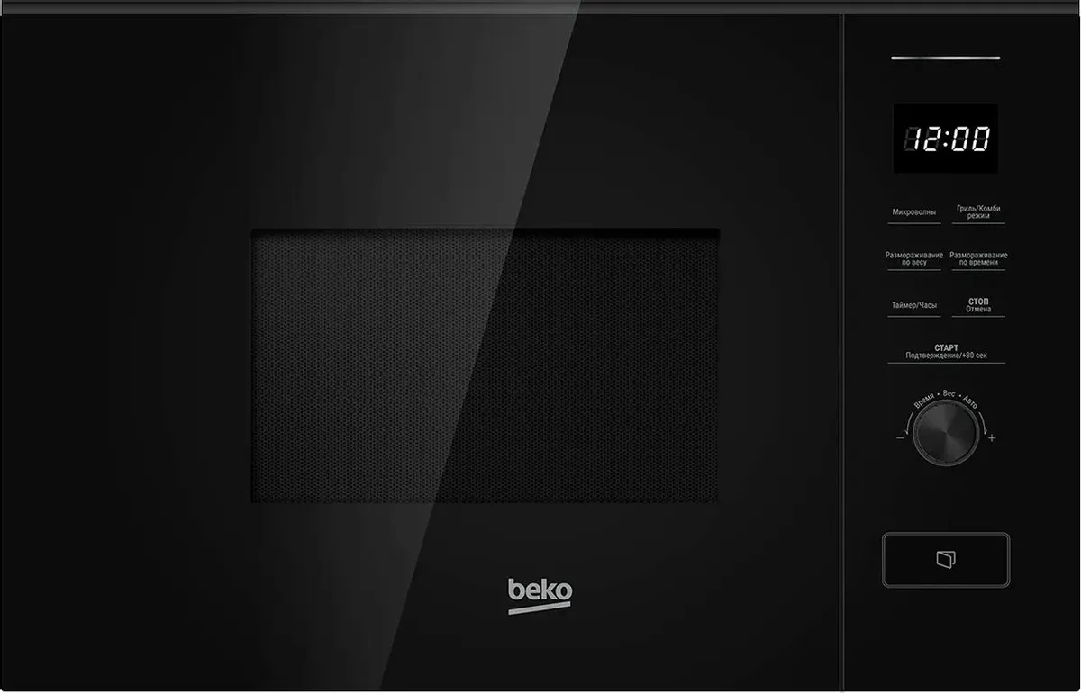 Микроволновая печь встраиваемая BEKO BMGB 20212 B