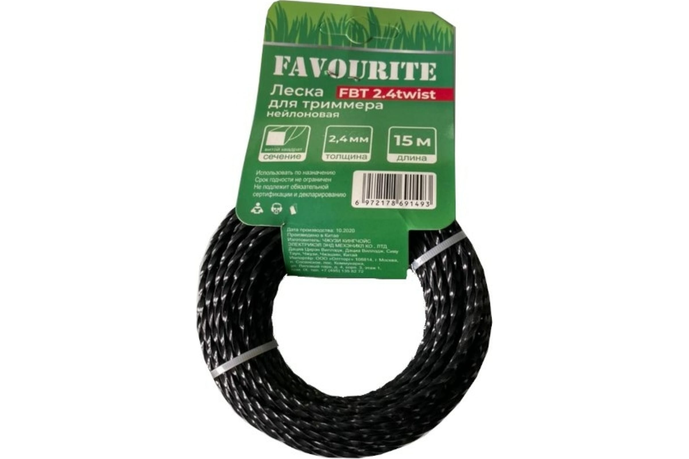 Леска Favourite FBT 2.4twist 2,4мм, 15м, витой квадрат