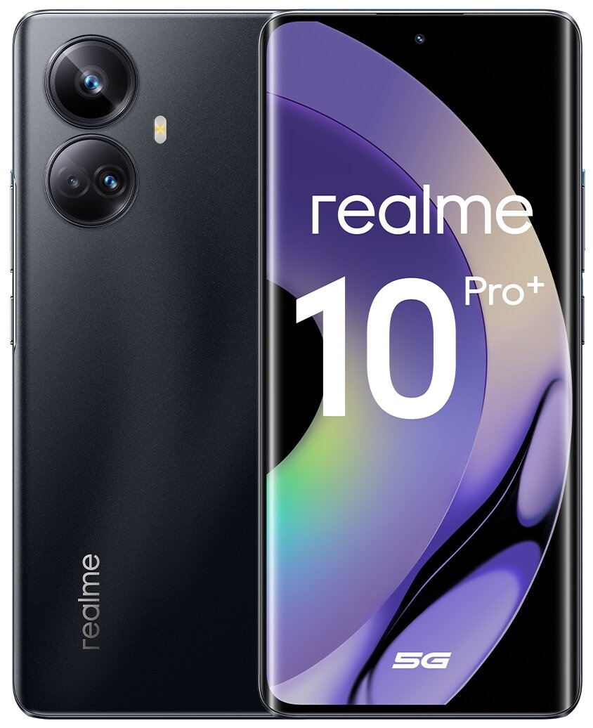 Смартфон Realme 10 Pro+ 5G (8+128GB) Dark Matter