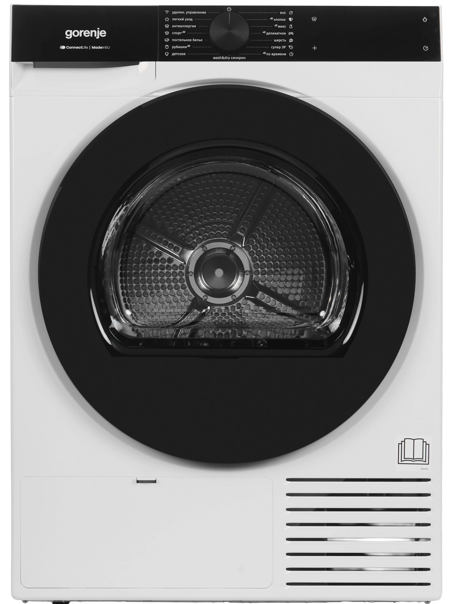 Сушильная машина Gorenje DG69D