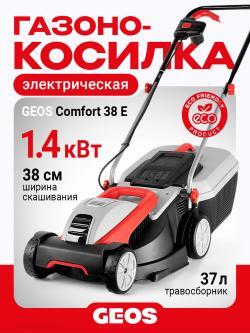 Газонокосилка Geos Comfort 38 E