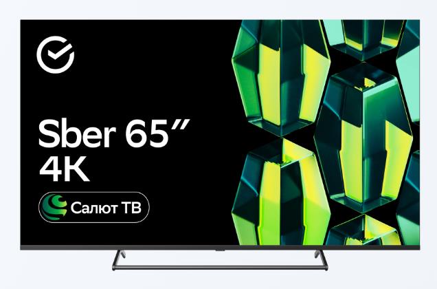 ЖК-телевизор SBER SDX-65U4125 черный