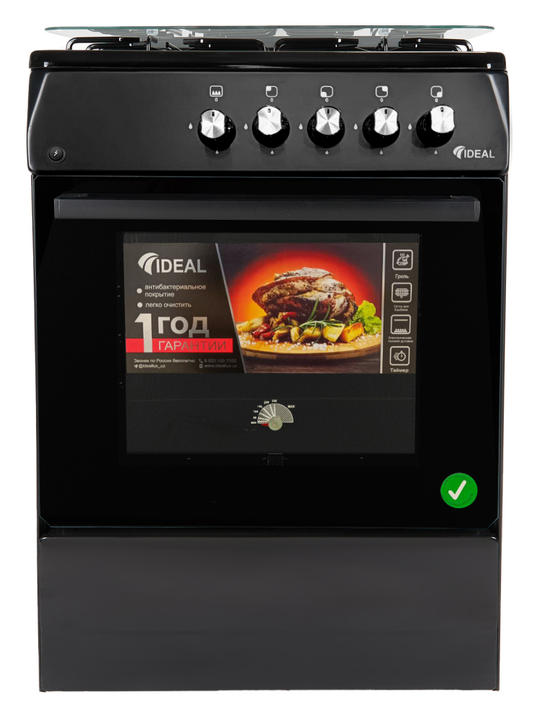 Плита газовая IDEAL G 115 ГК