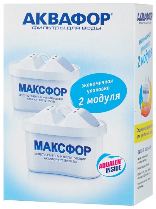 Картридж Аквафор В25 (комплект 2 шт.) для кувшина