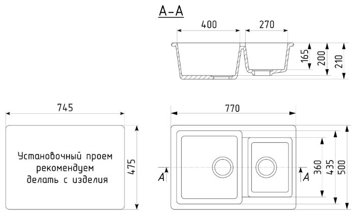 Кухонная мойка EcoStone ES-28-328 Бежевый