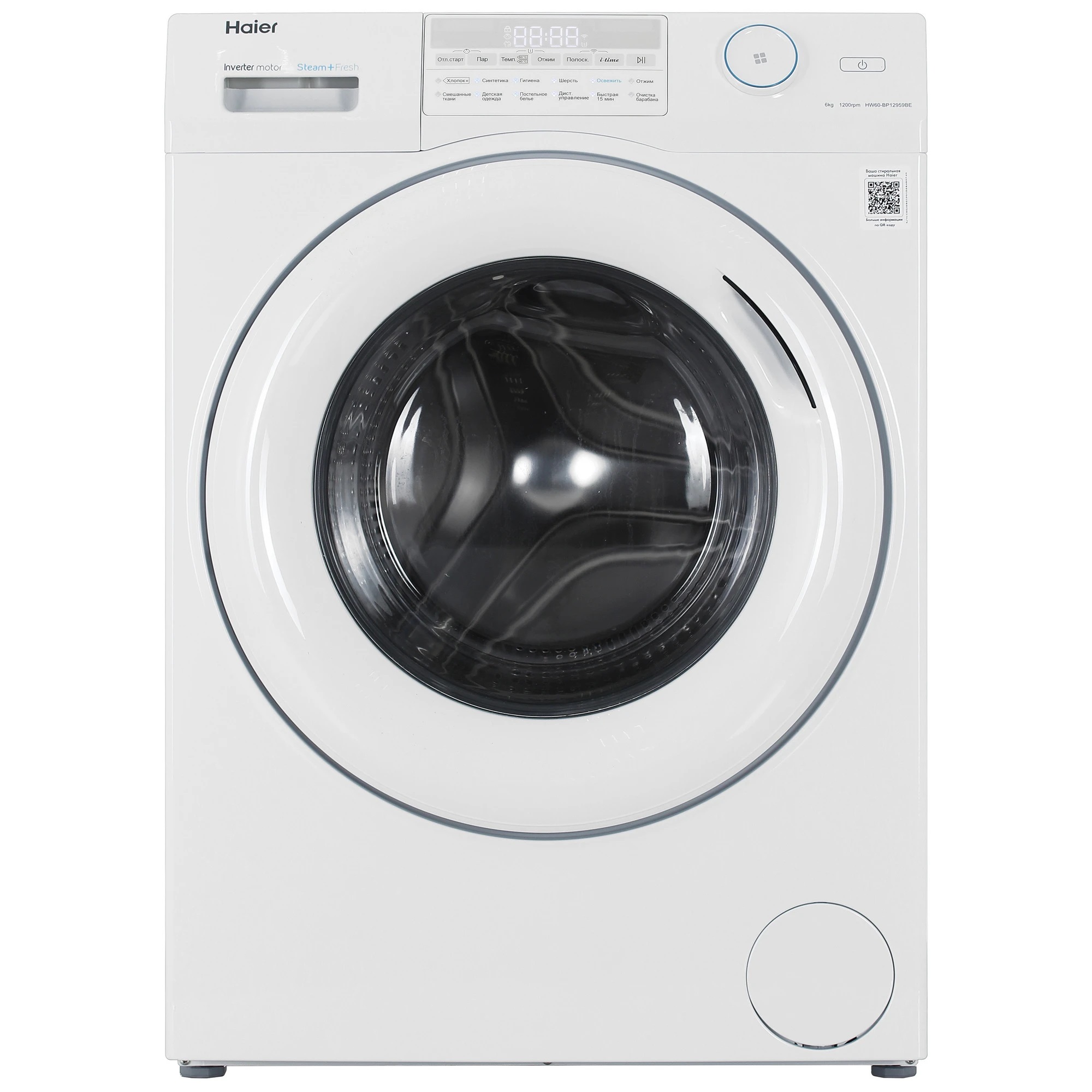 Стиральная машина Haier HW60-BP12959BE