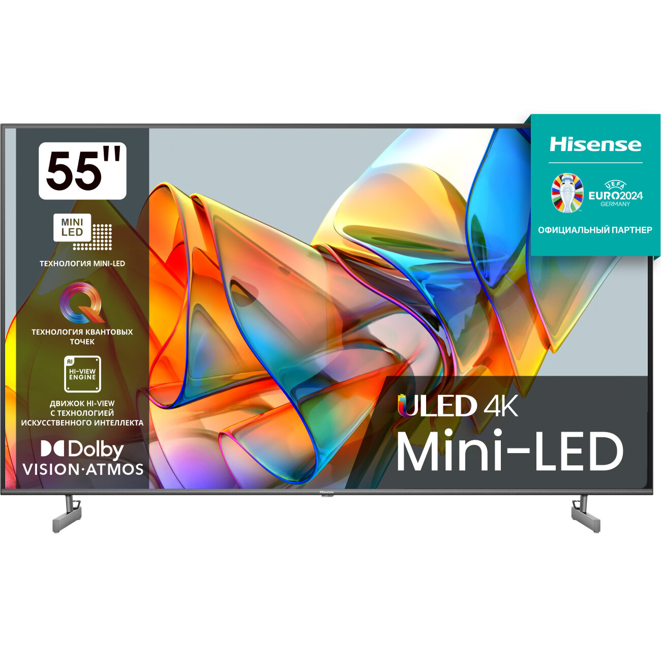 ЖК-телевизор, QLED Hisense 55U6KQ (ИМП)