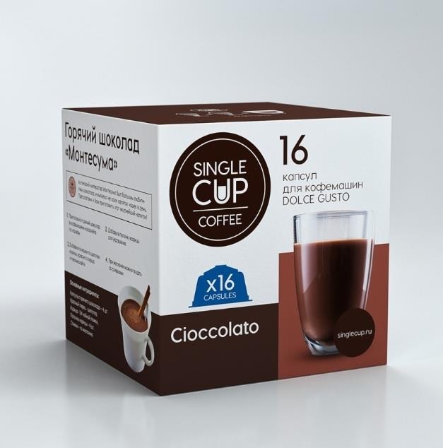 Горячий шоколад в капсулах Single Cup Coffee "Cioccolato" DG 16 капсул