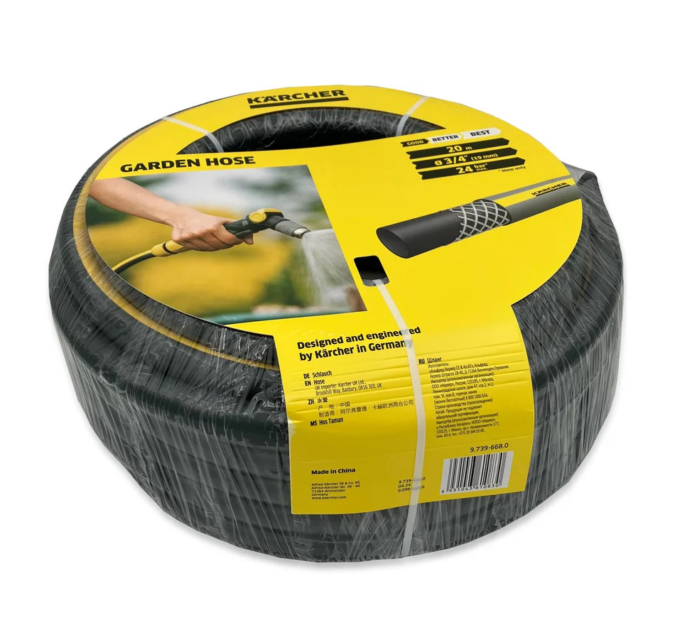 Шланг поливочный KARCHER 3/4" 20 м (24 бар)