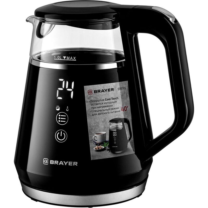 Чайник Brayer BR6105 черный