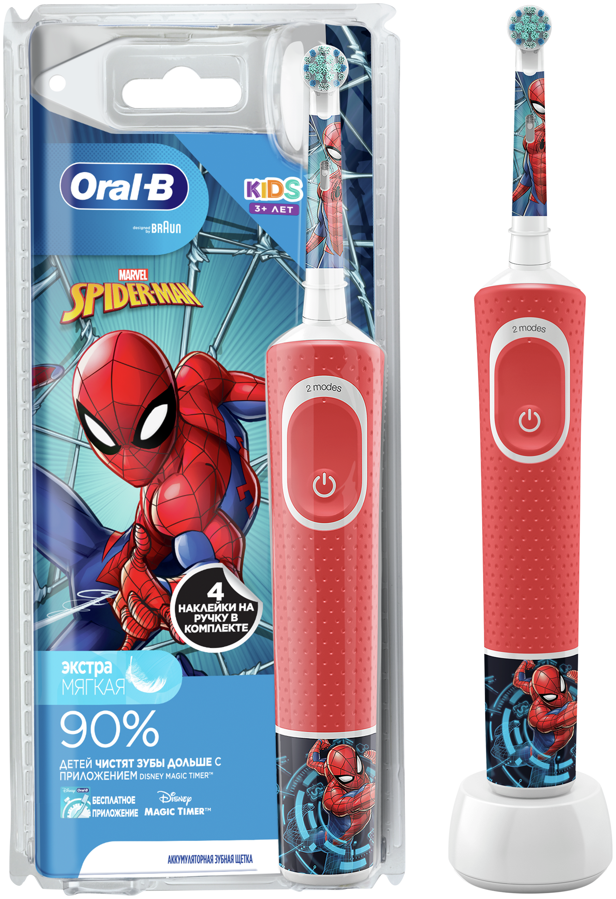 Зубная щетка Oral-b Vitality Kids Spiderman D100.413.2K