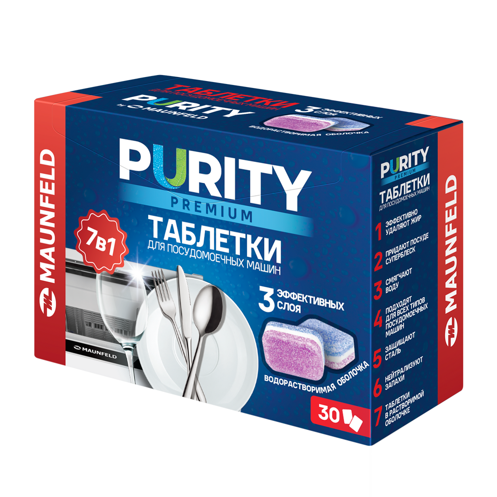Таблетки для посудомоечных машин Maunfeld Purity Premium all in 1 30 шт MDT30PP