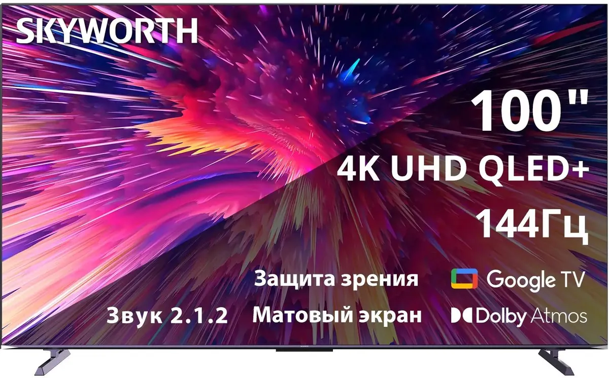 Телевизор Skyworth 100Q79G