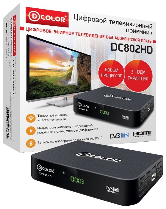 Ресивер D-COLOR DC802HD