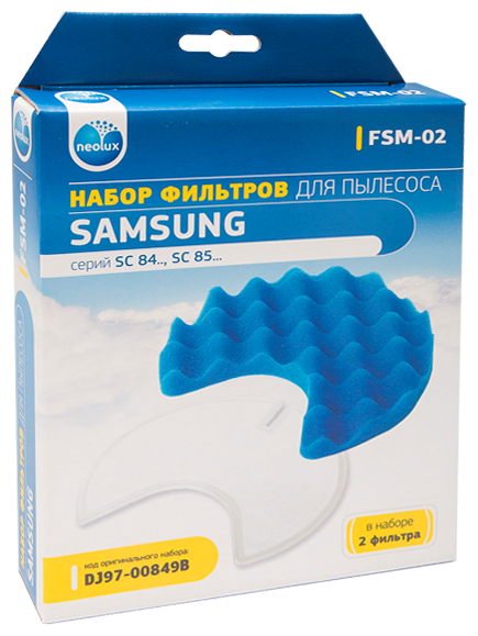 Комплект фильтров Neolux FSM-02 (Samsung SC84..)