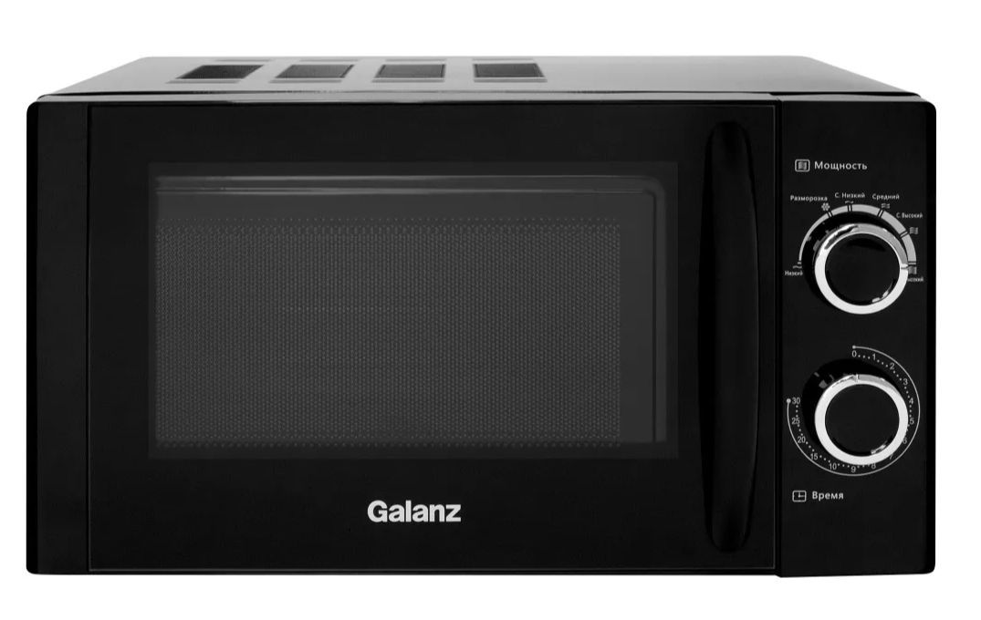 Микроволновая печь Galanz MOS-2001MB