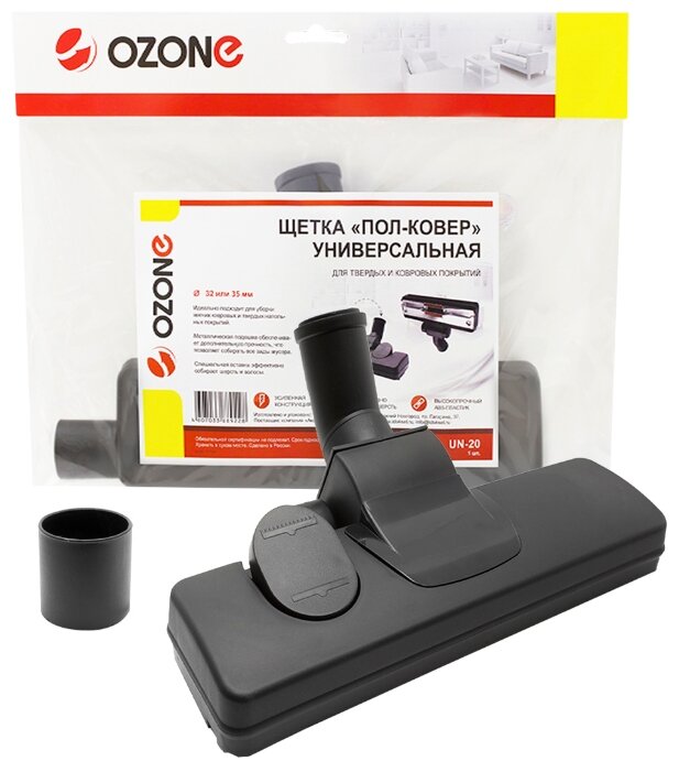 Насадка Ozone  пол-ковер UN-20