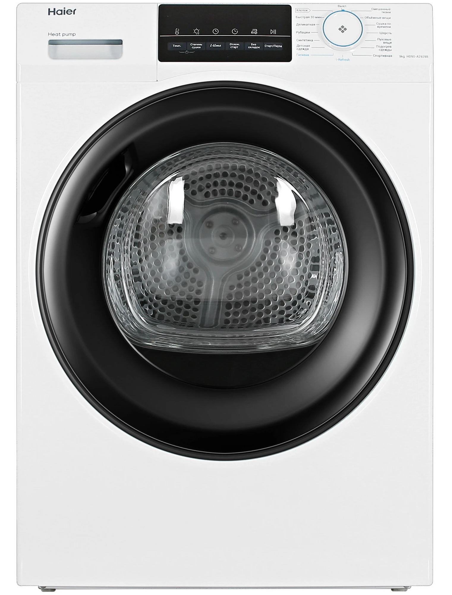 Сушильная машина Haier HD90-A2929B