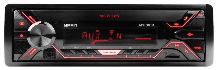 Автомагнитола Урал Молния АРС-МЛ 113