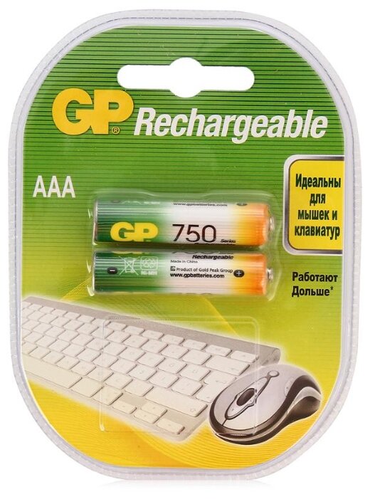 Аккумулятор GP Rechargeable AAA 750mAh/1BL-2шт (Пластик)