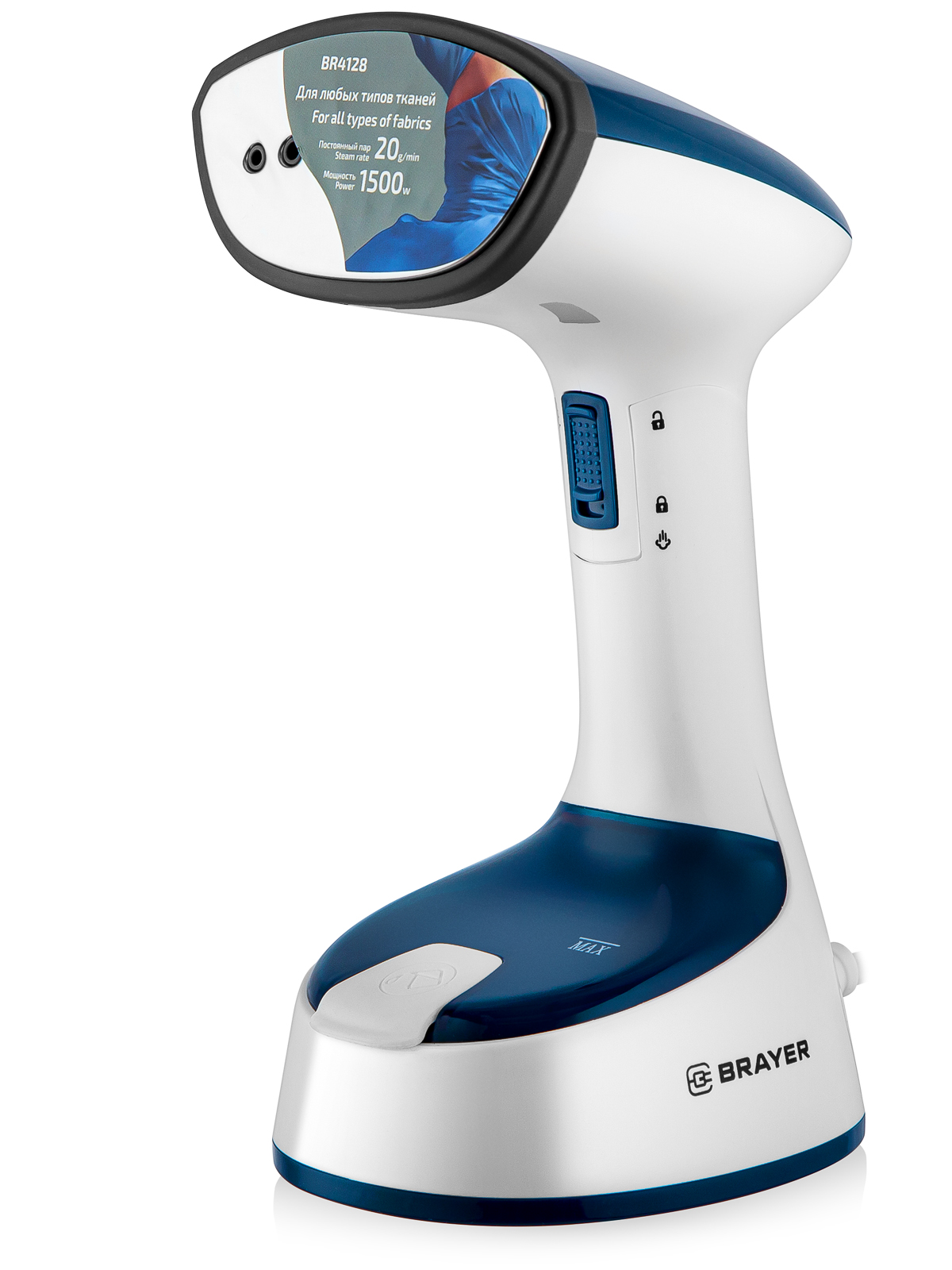 Отпариватель Brayer BR4128